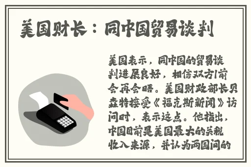 **长征黑料不打烊在线播放